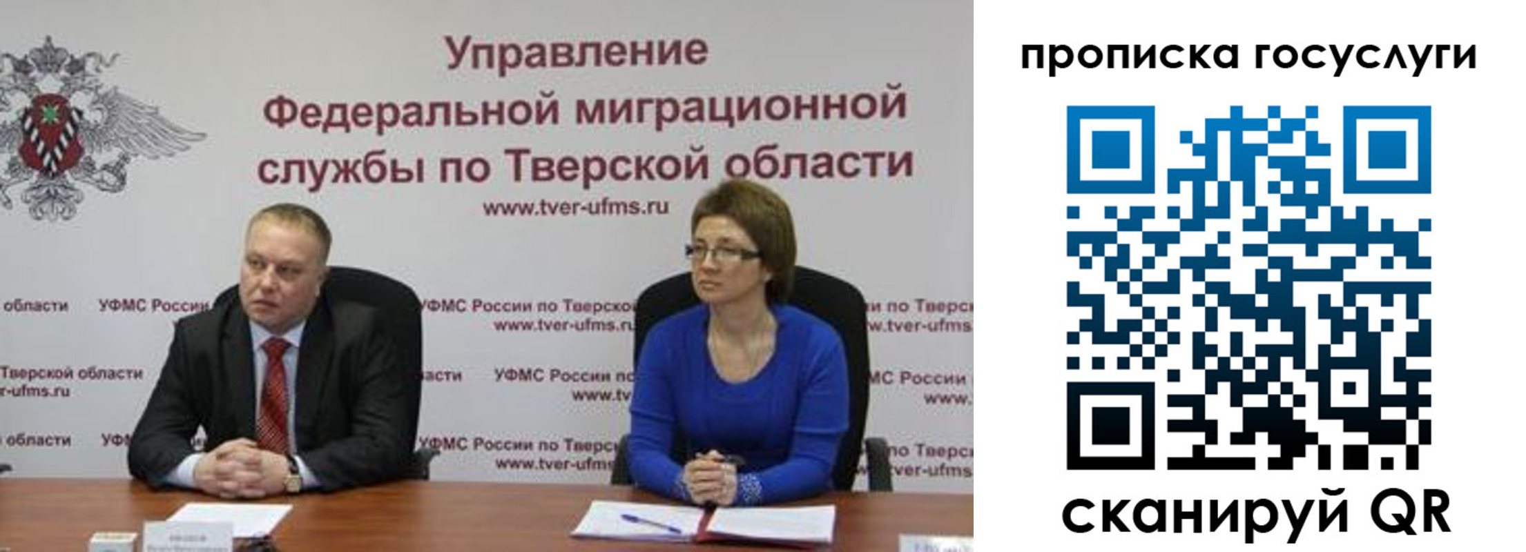 прописка штамп в Полевском