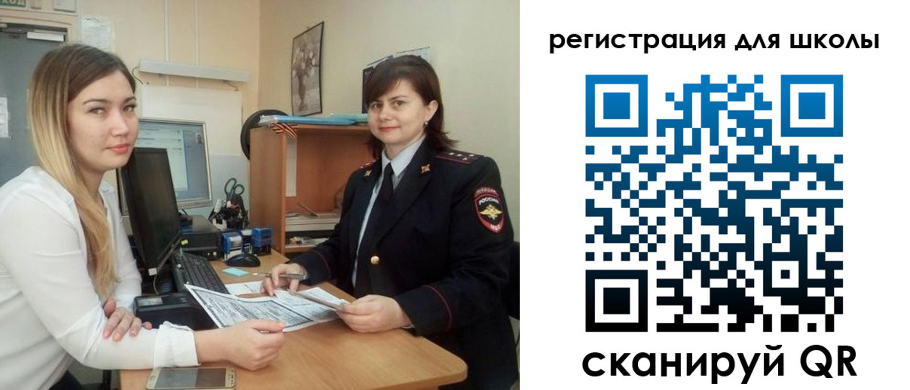 прописка иностранных граждан в Полевском