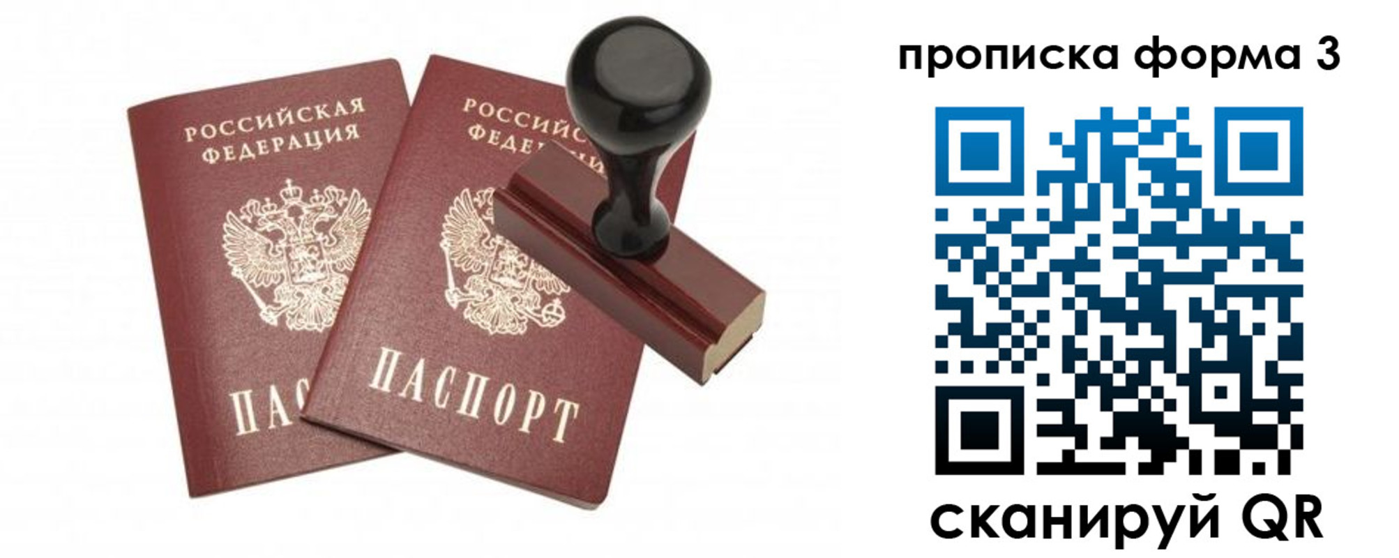 временная регистрация госуслуги в Полевском