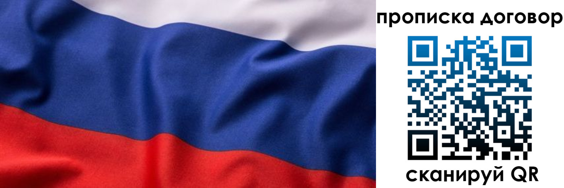 регистрация в Полевском